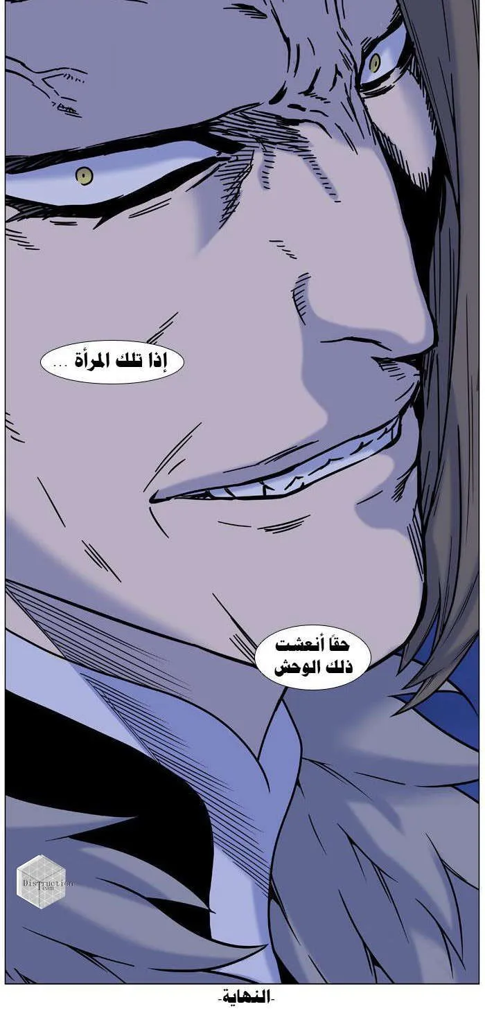 الصفحة 57 من 57