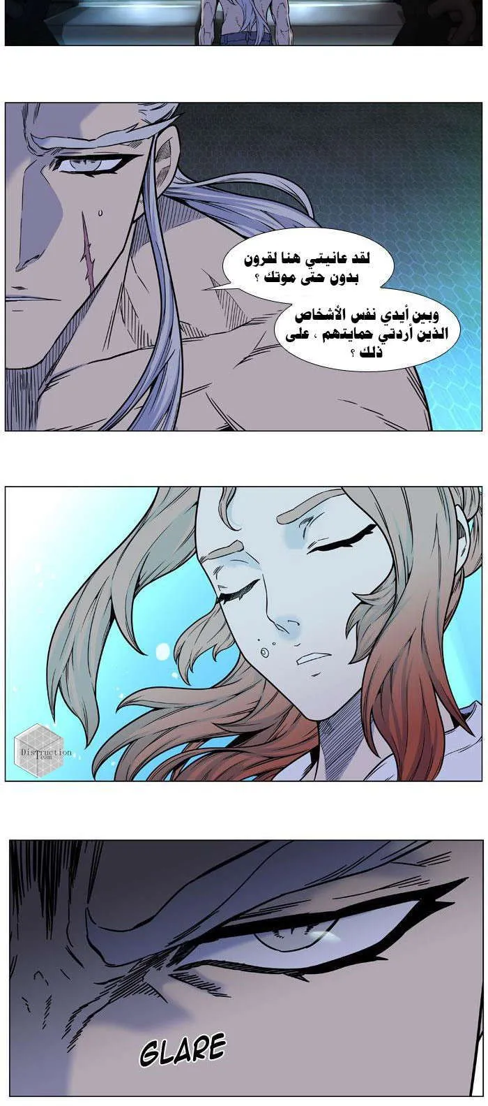 الصفحة 13 من 57