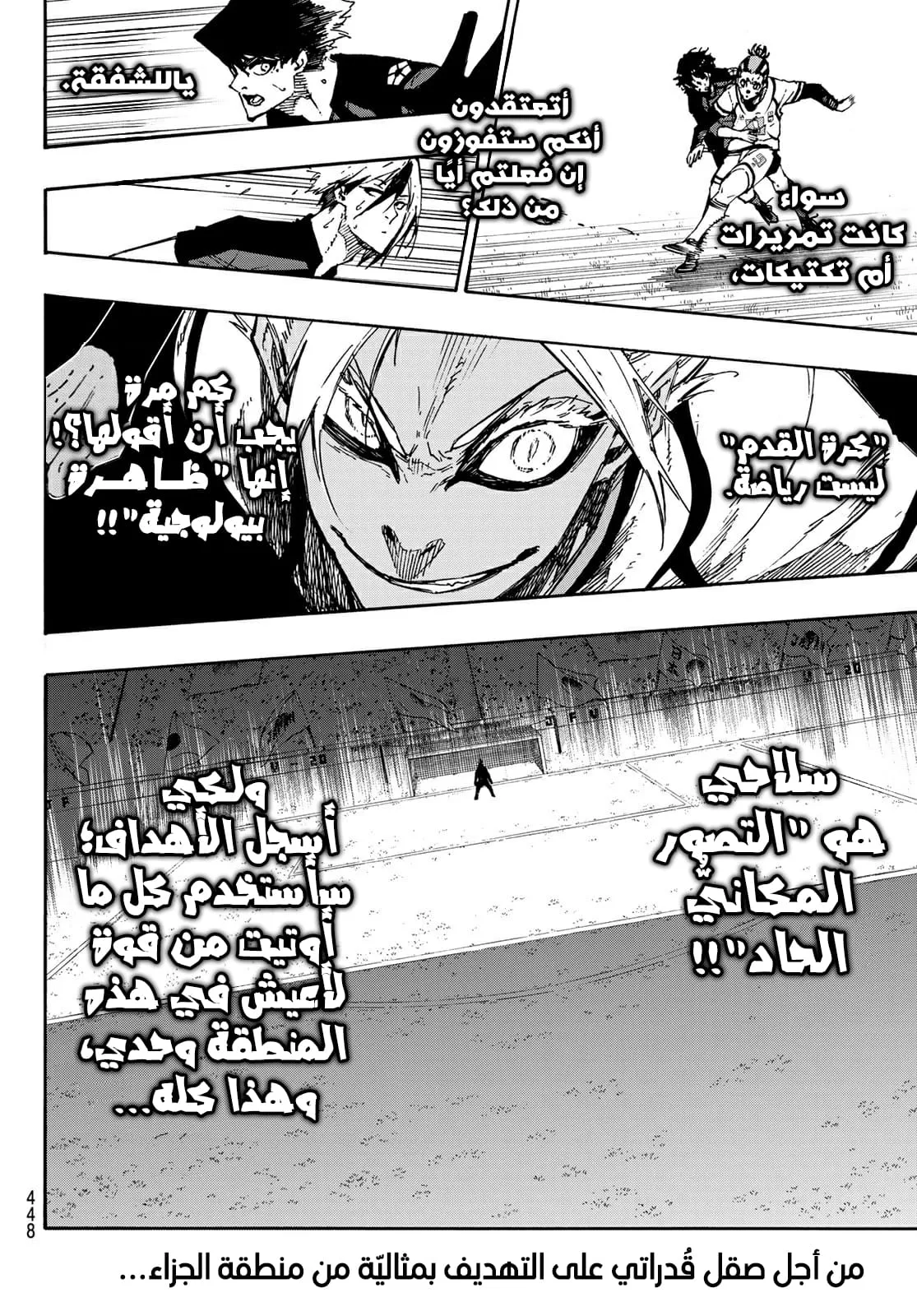الصفحة 10 من 25