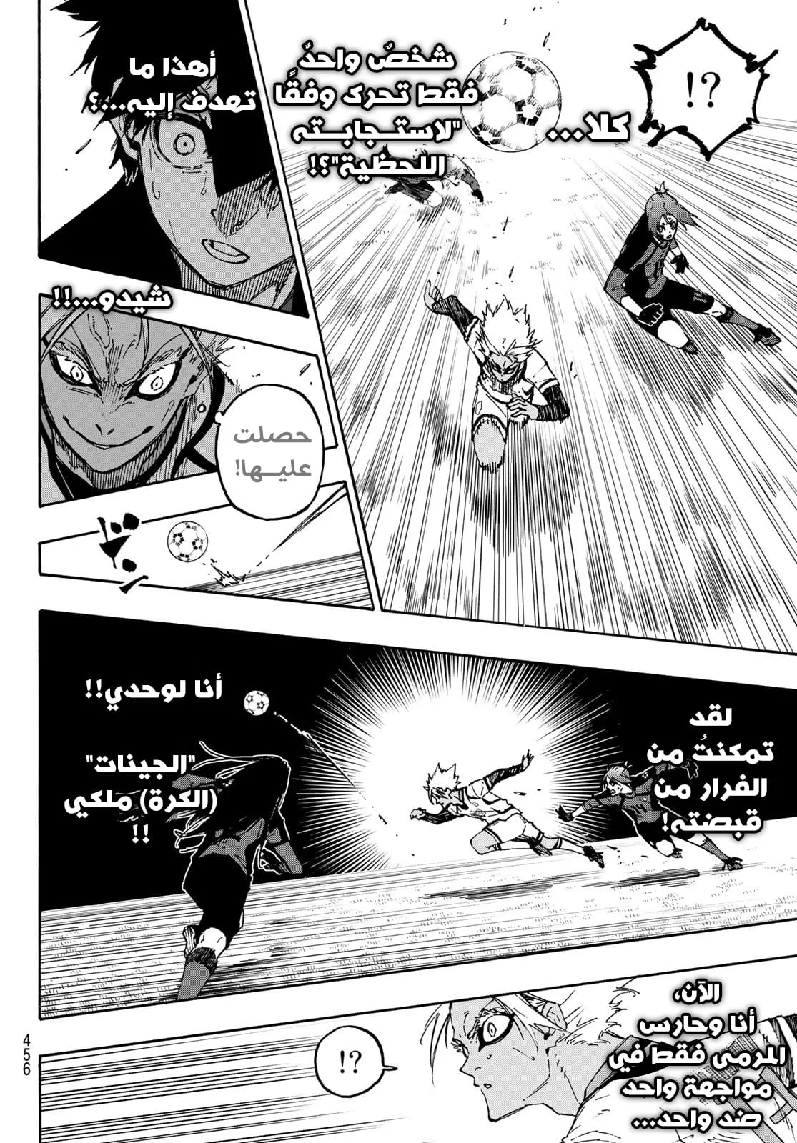 الصفحة 18 من 25