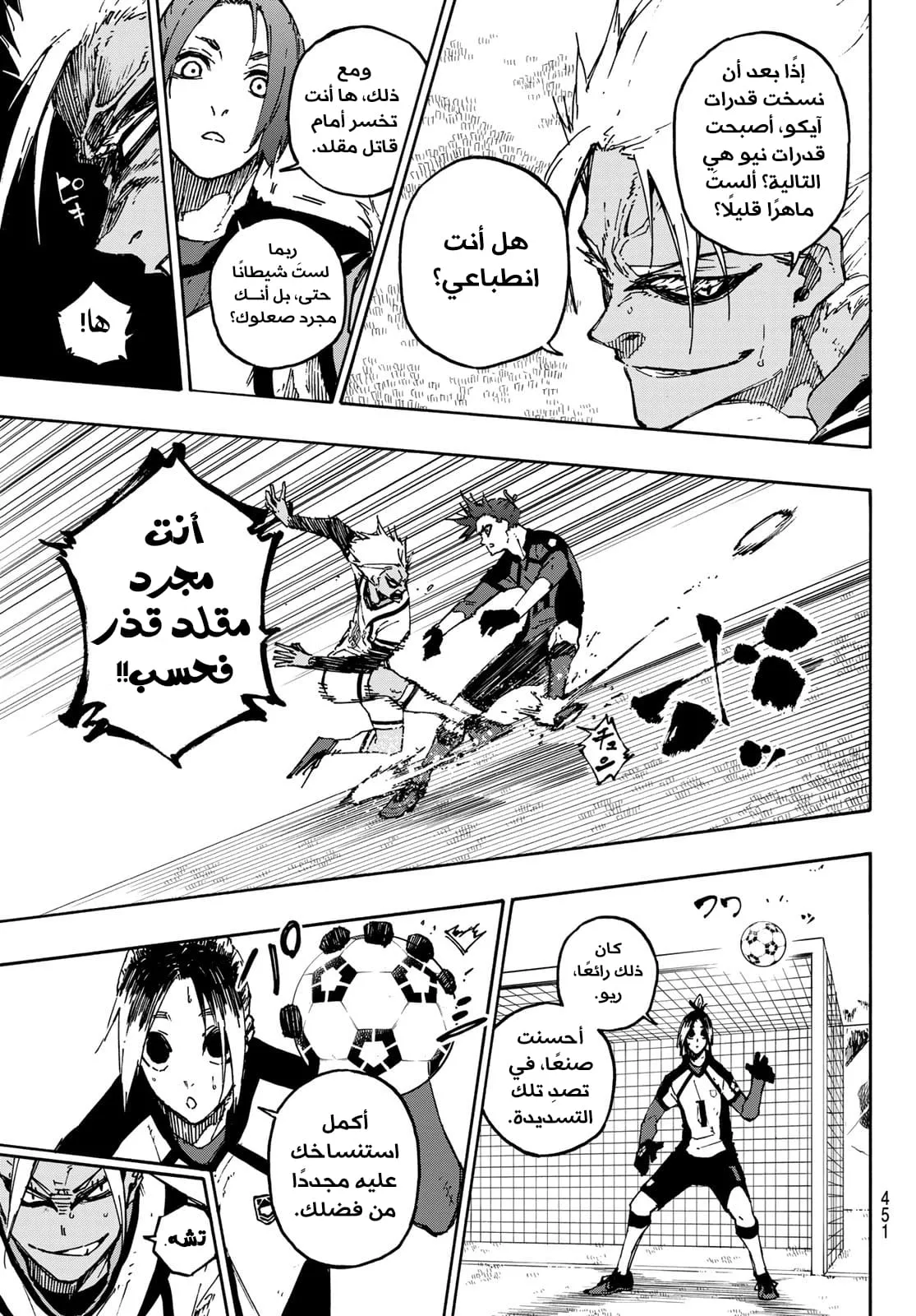 الصفحة 13 من 25