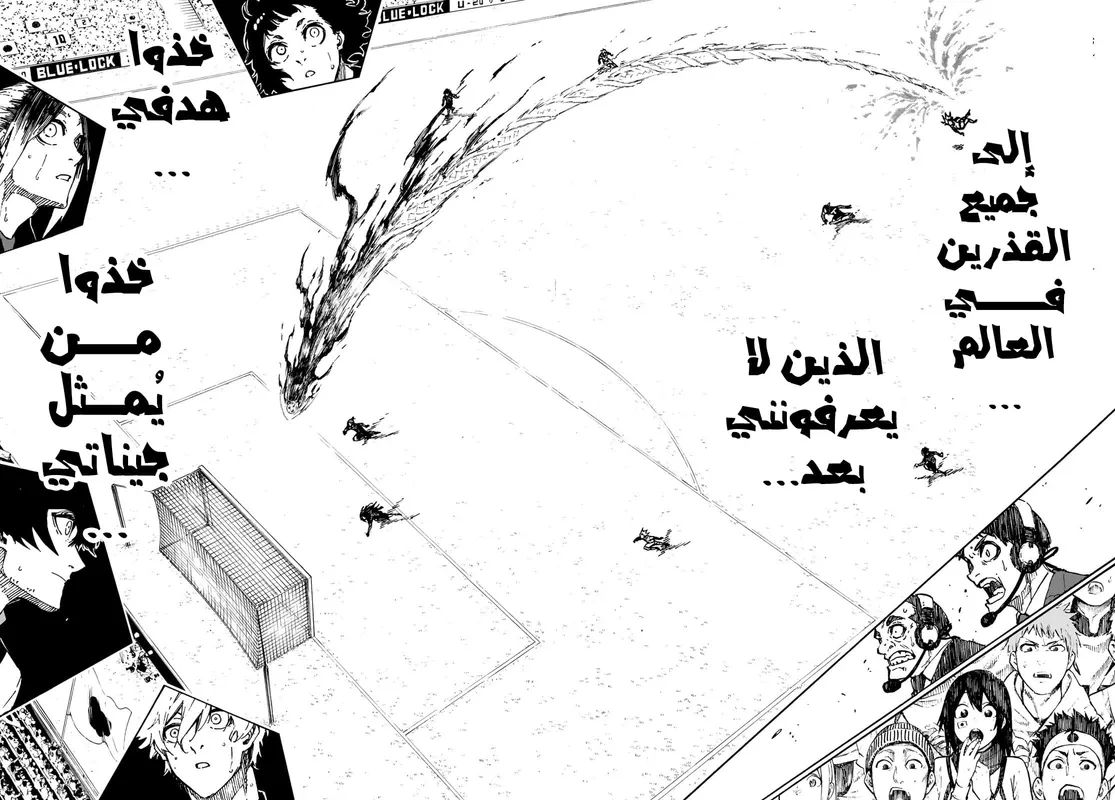 الصفحة 23 من 25