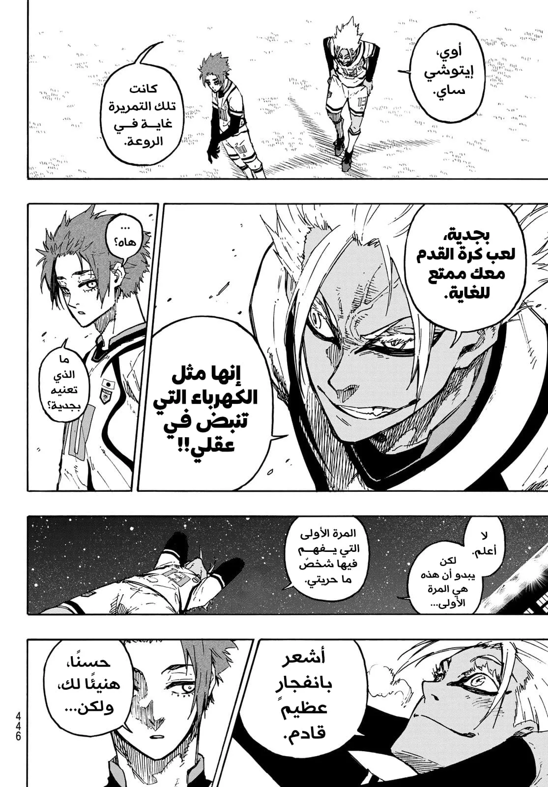 الصفحة 7 من 25