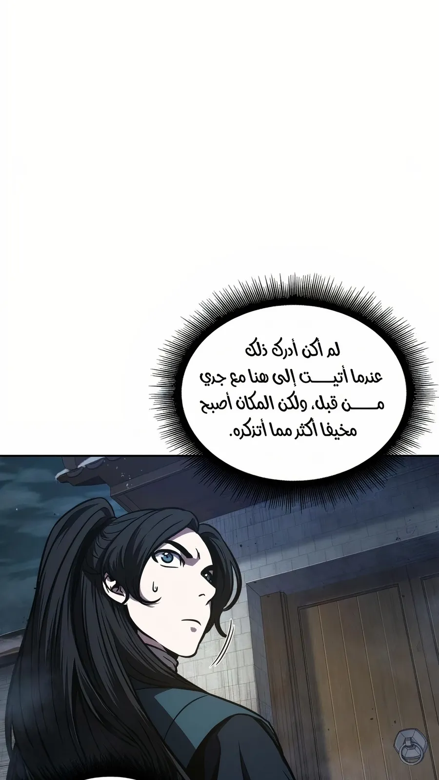 الصفحة 43 من 114