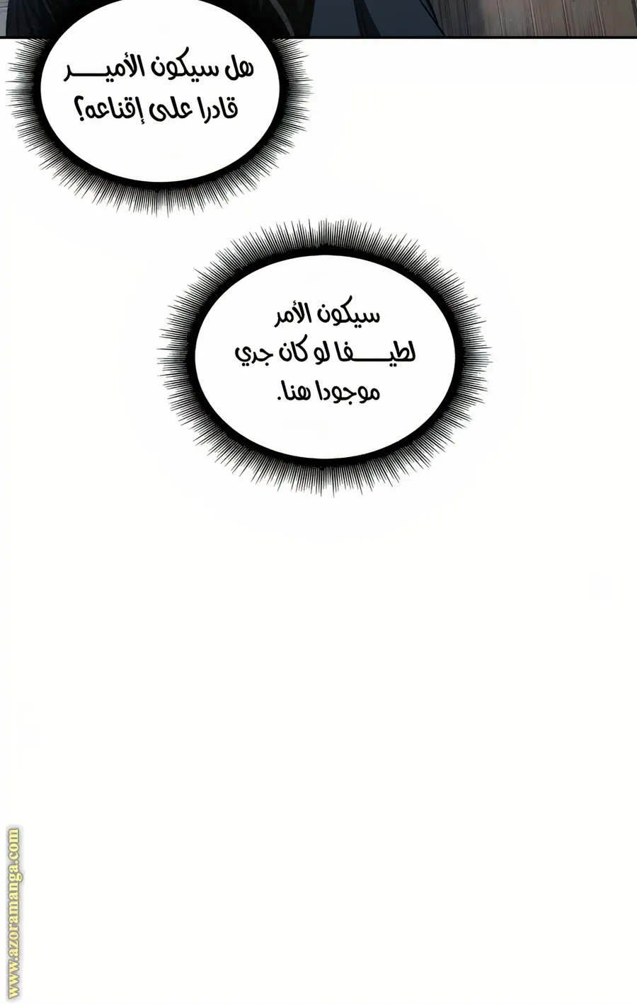 الصفحة 44 من 114