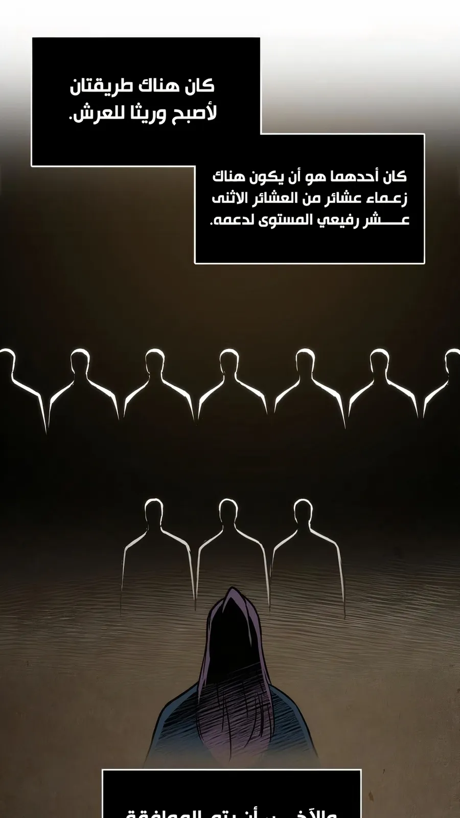 الصفحة 91 من 114