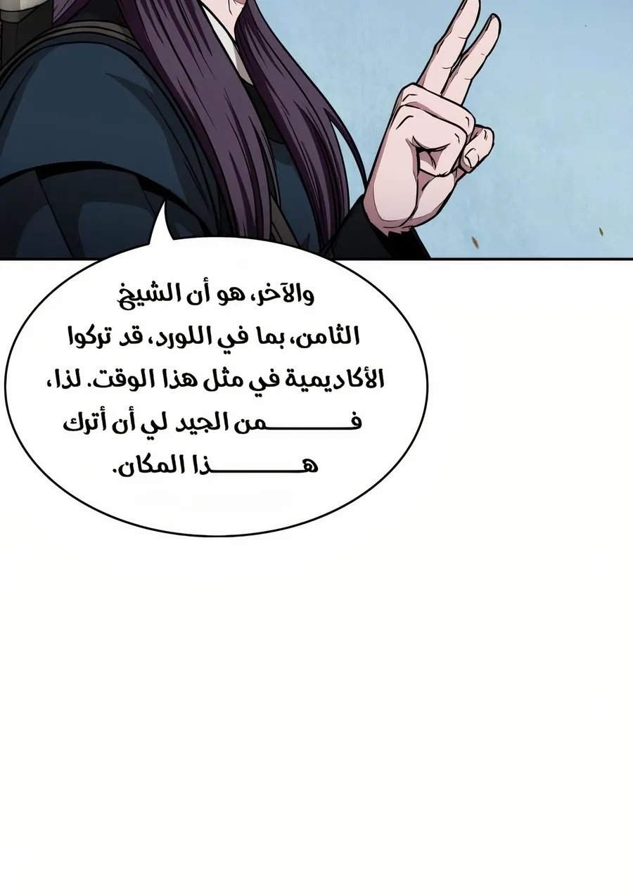 الصفحة 5 من 114
