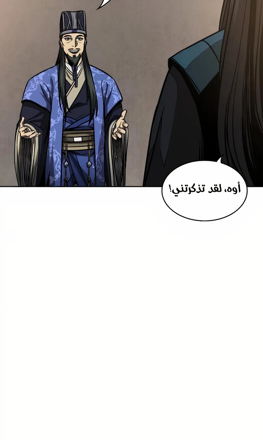 الصفحة 84 من 114