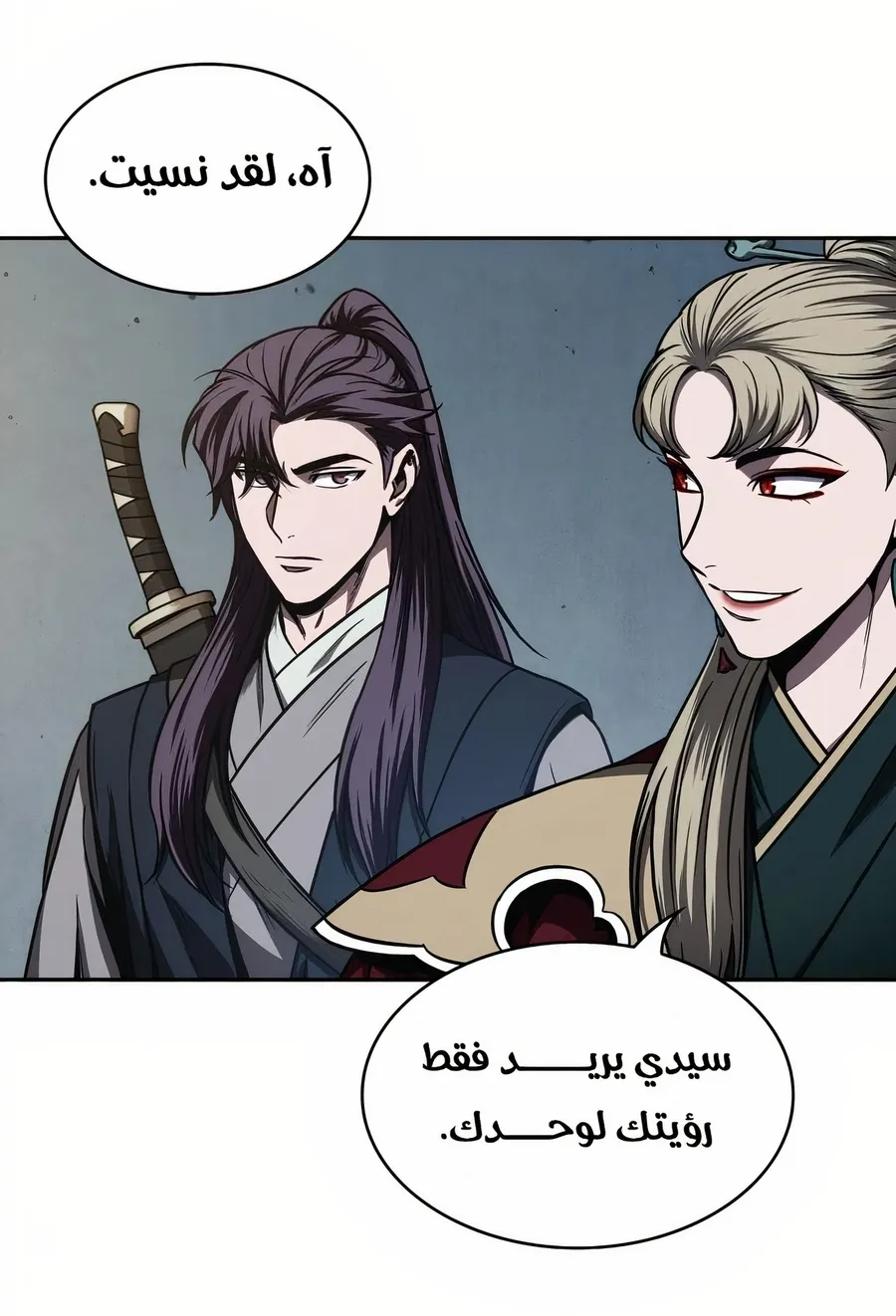 الصفحة 55 من 114