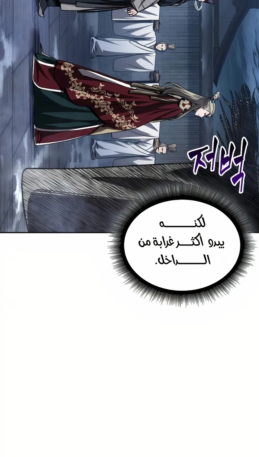 الصفحة 67 من 114