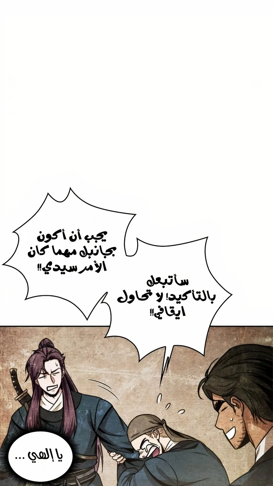 الصفحة 23 من 114