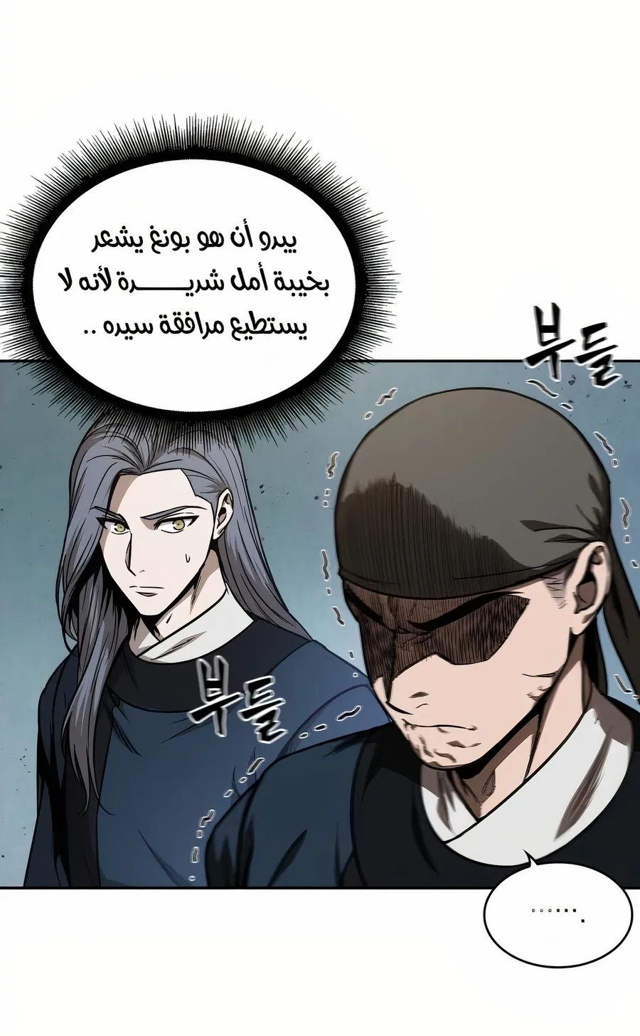 الصفحة 18 من 114