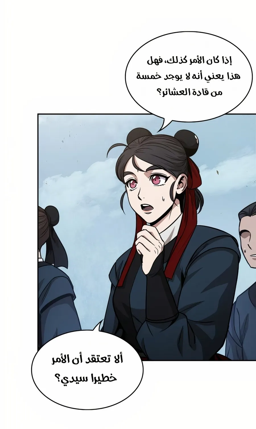 الصفحة 6 من 114