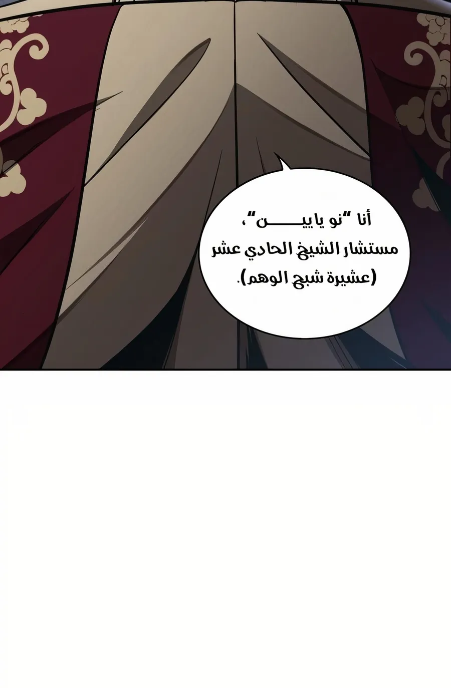 الصفحة 47 من 114