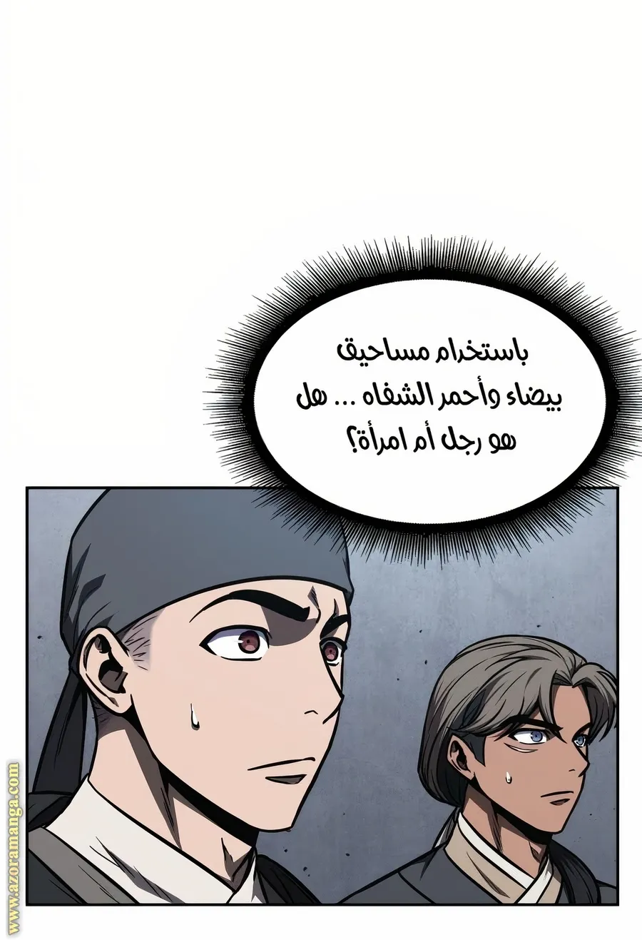 الصفحة 48 من 114
