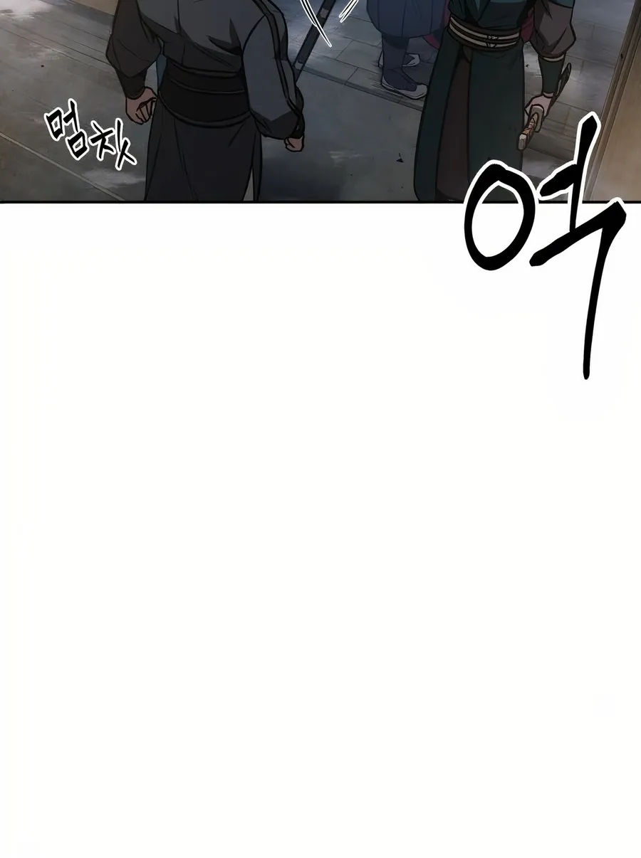 الصفحة 54 من 114