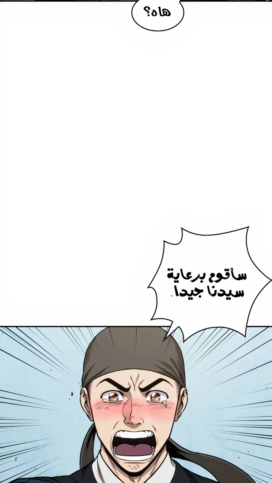 الصفحة 20 من 114
