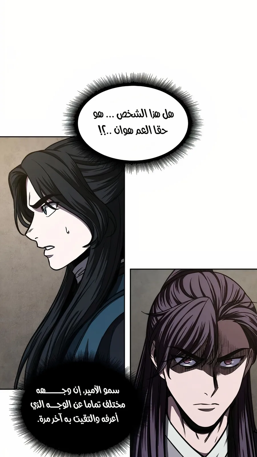 الصفحة 78 من 114
