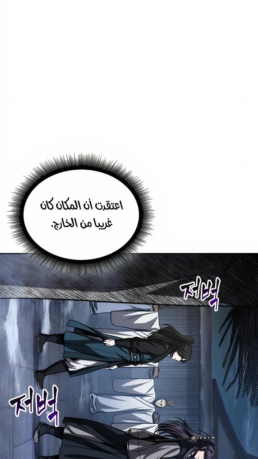 الصفحة 66 من 114