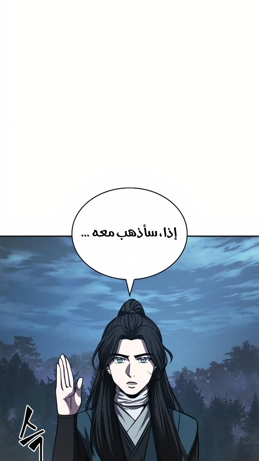الصفحة 61 من 114