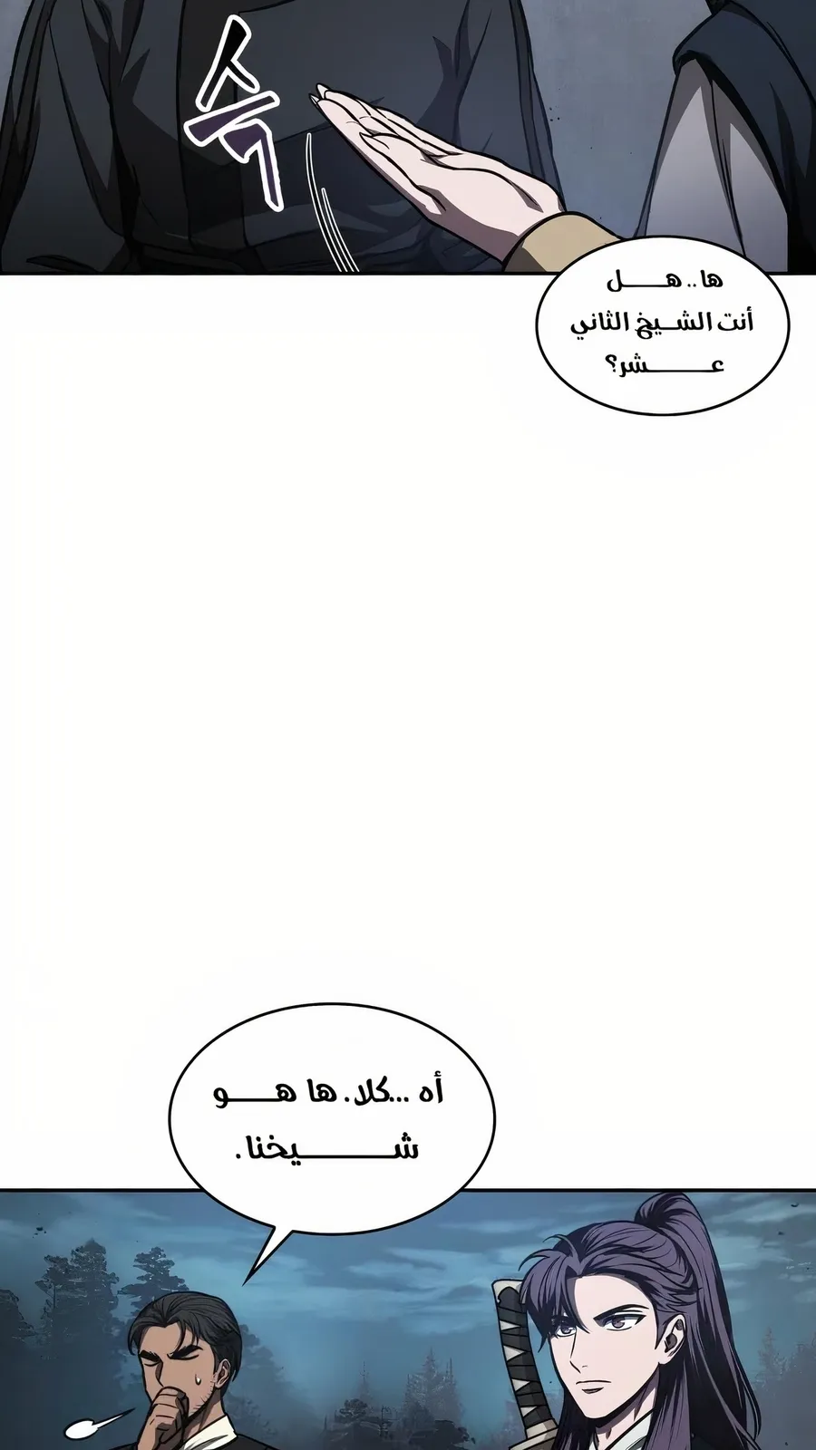 الصفحة 50 من 114