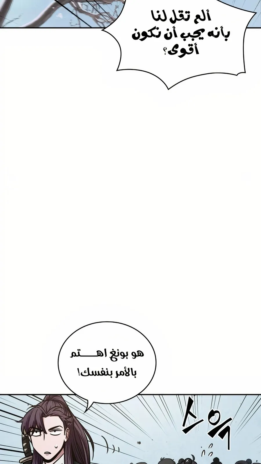 الصفحة 26 من 114