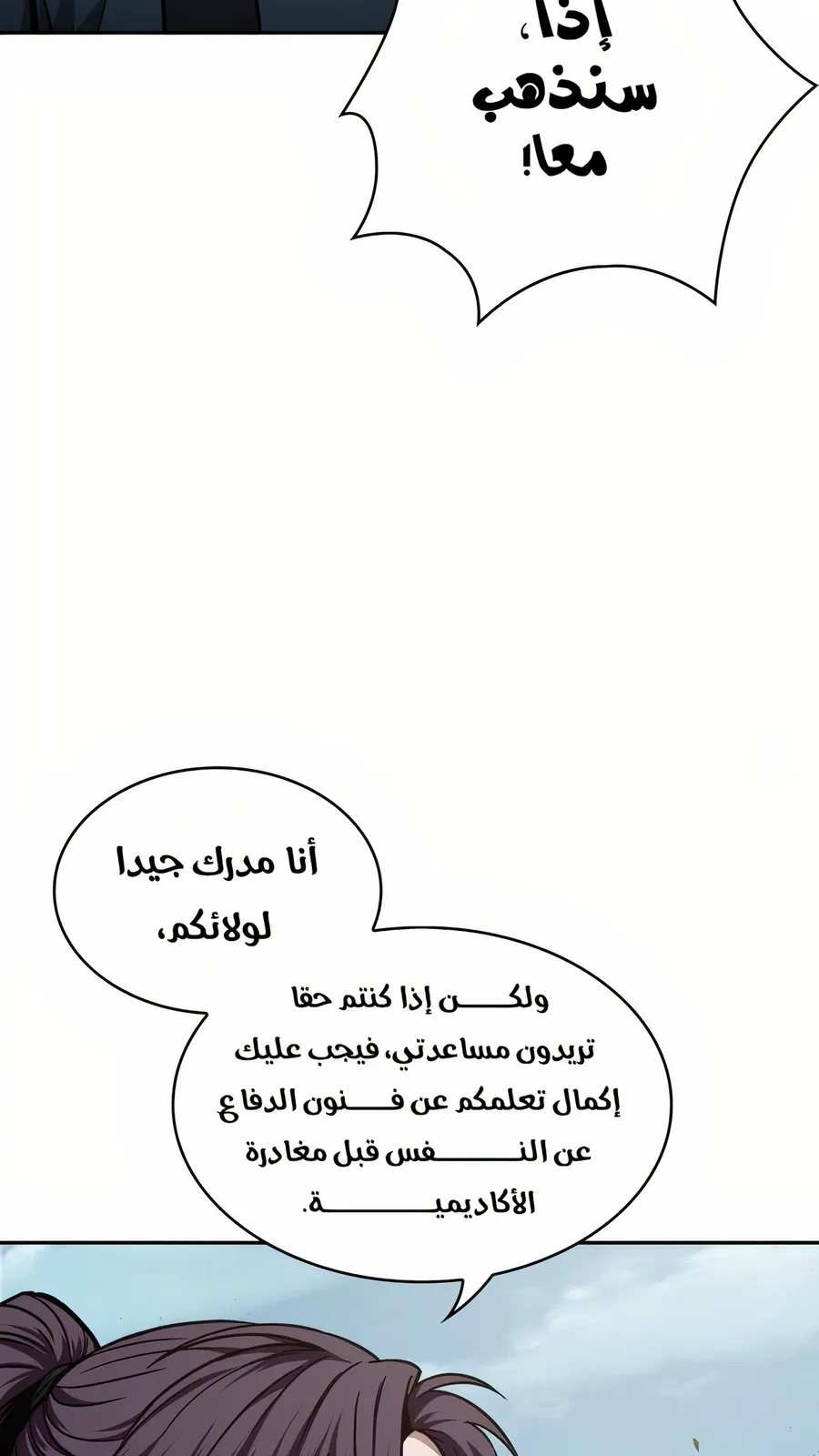 الصفحة 14 من 114