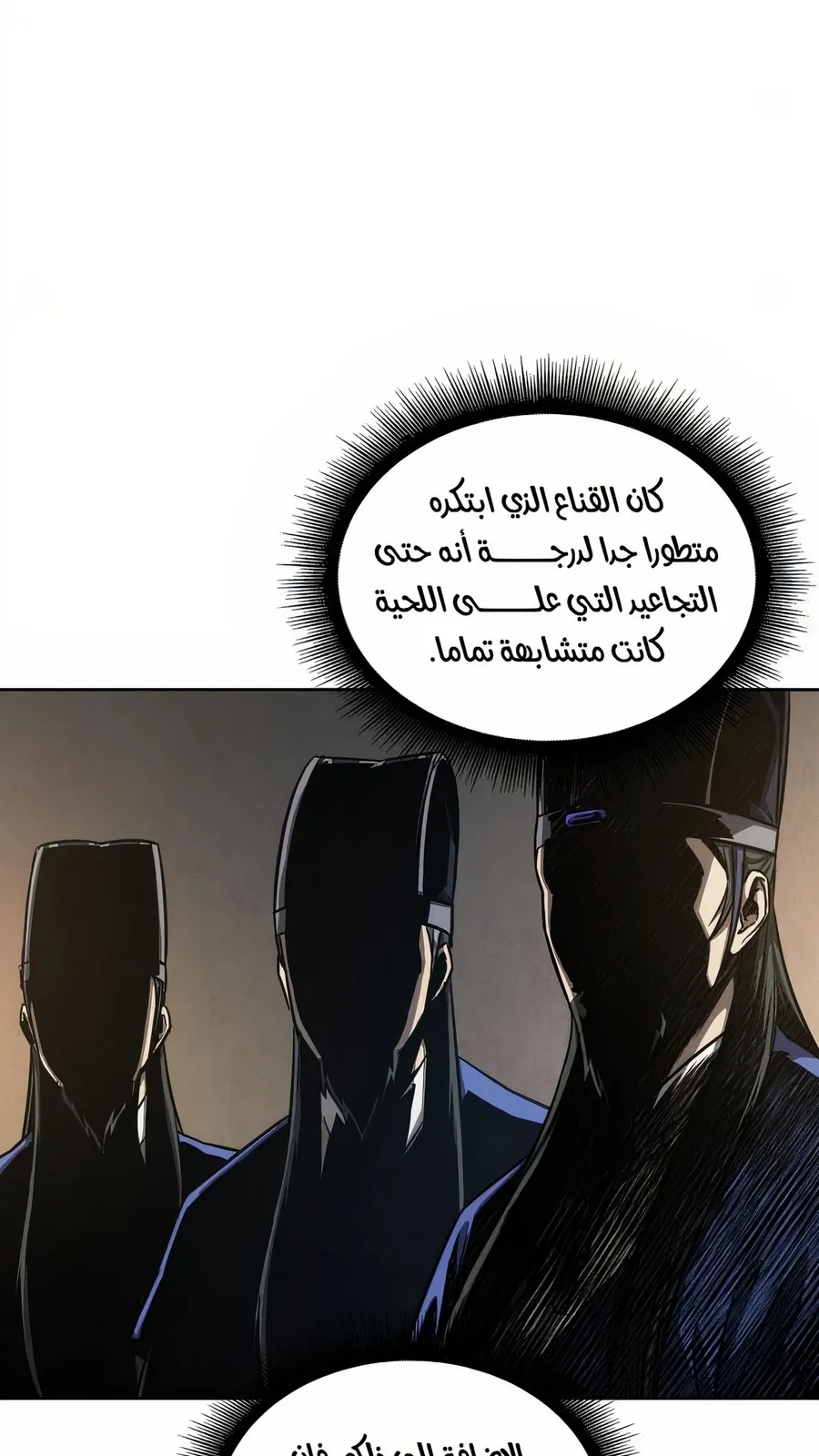 الصفحة 102 من 114