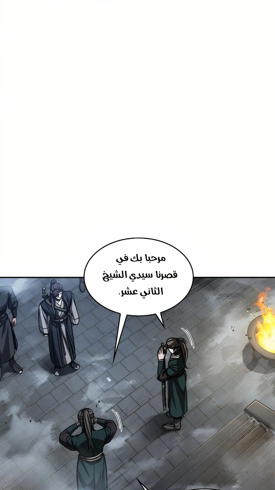 الصفحة 40 من 114