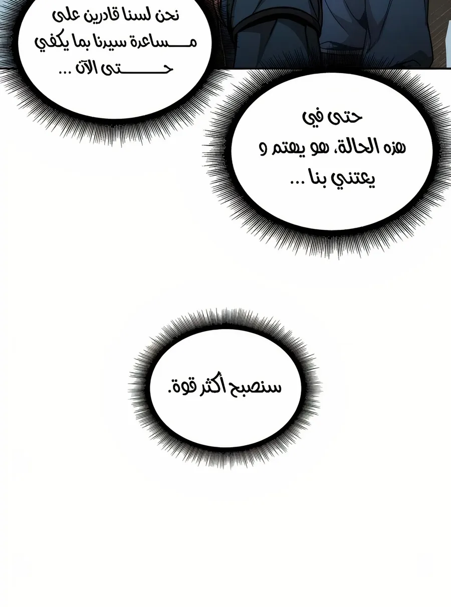 الصفحة 17 من 114