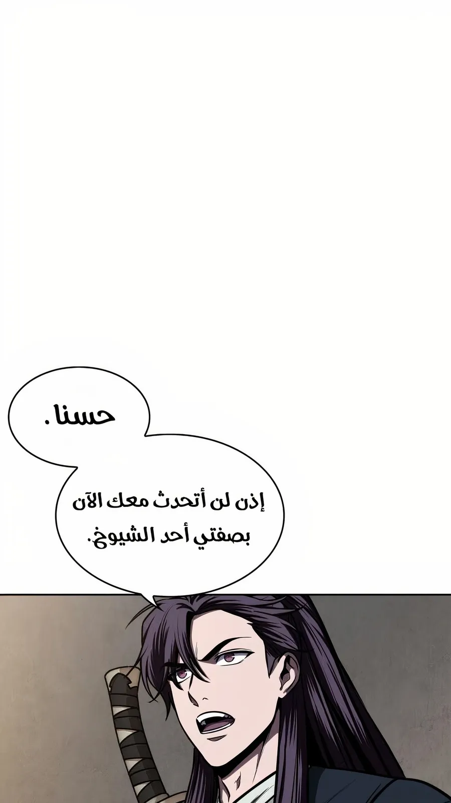 الصفحة 93 من 114