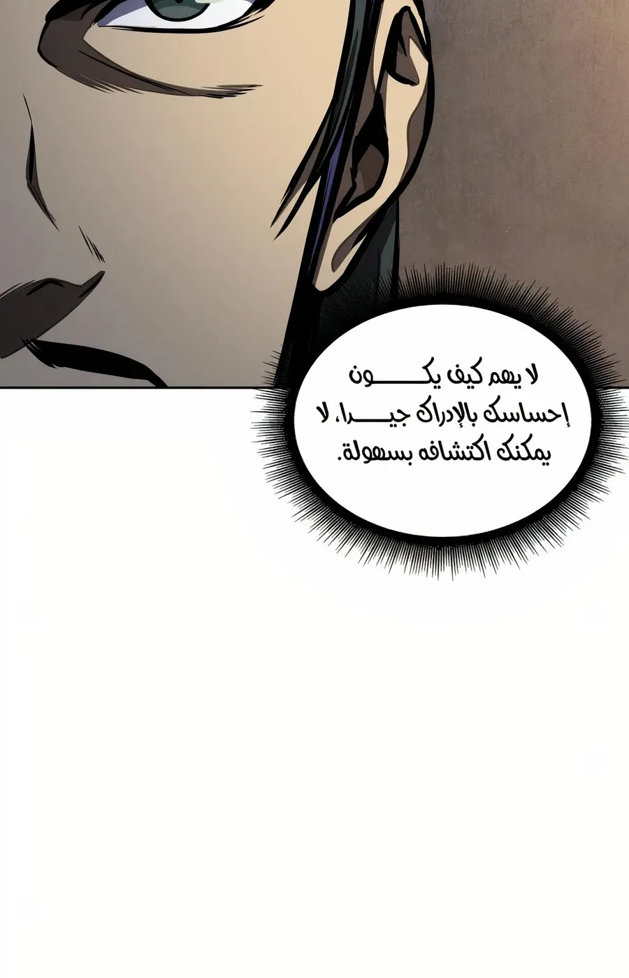 الصفحة 104 من 114