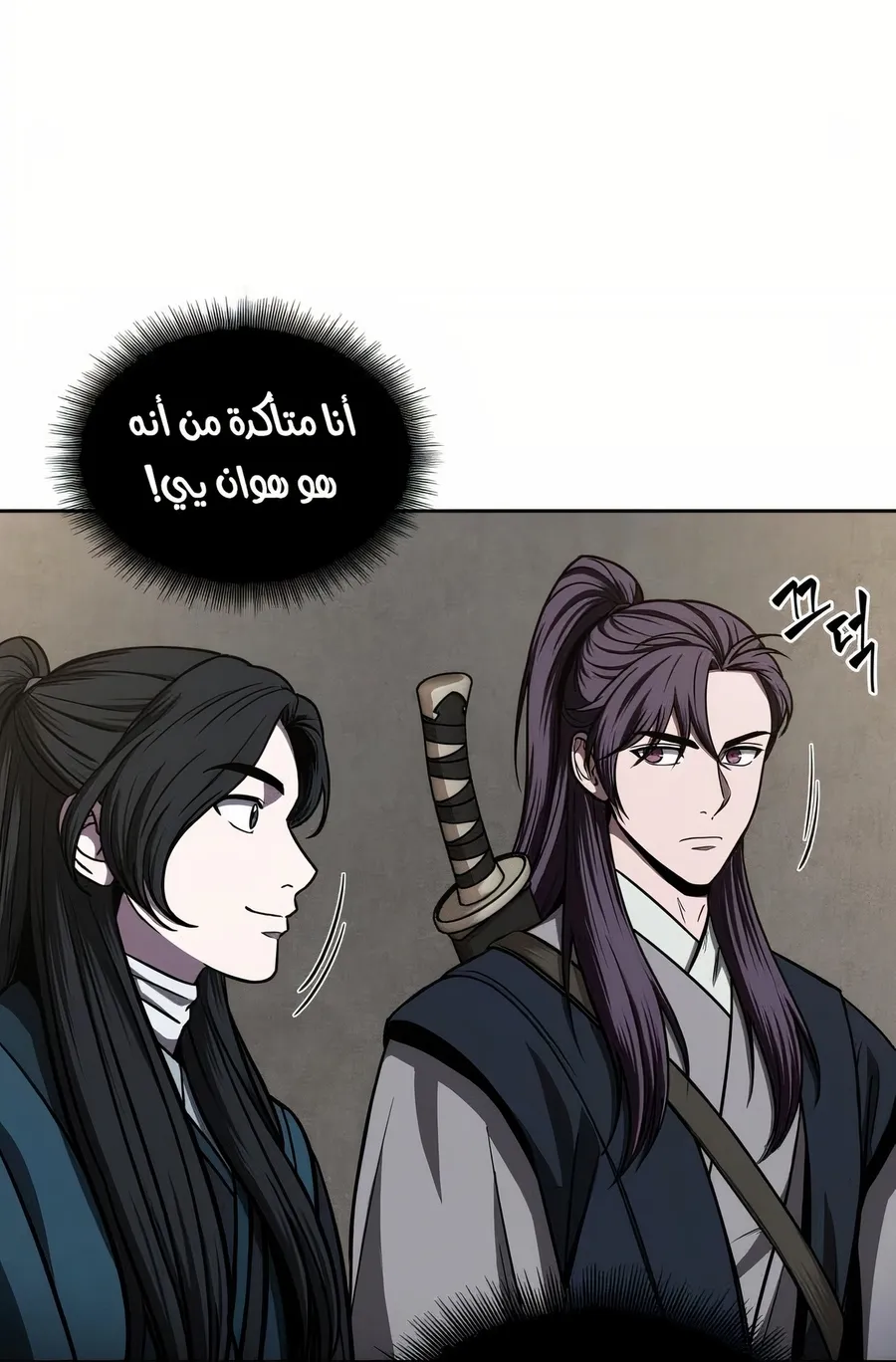 الصفحة 85 من 114