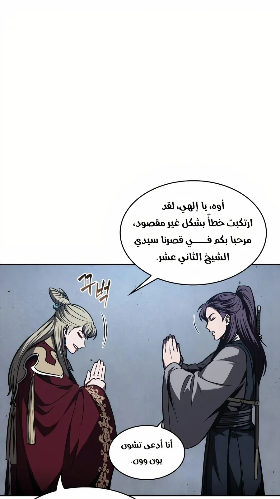 الصفحة 52 من 114