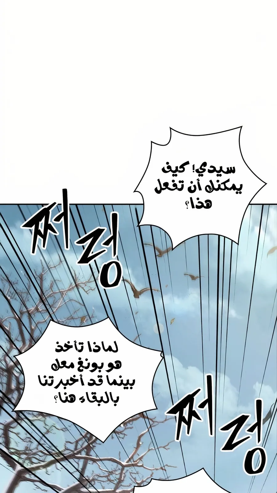 الصفحة 25 من 114