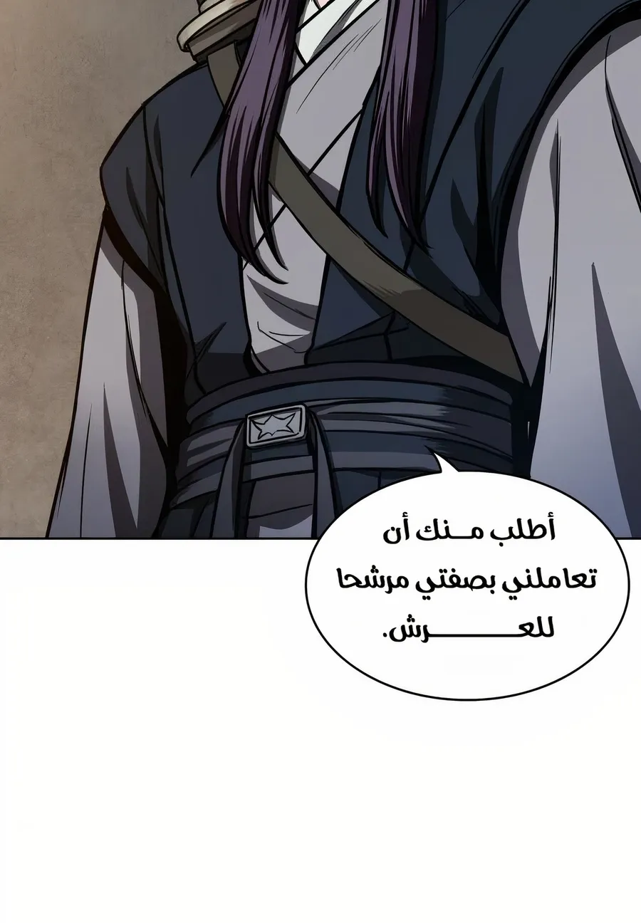 الصفحة 94 من 114