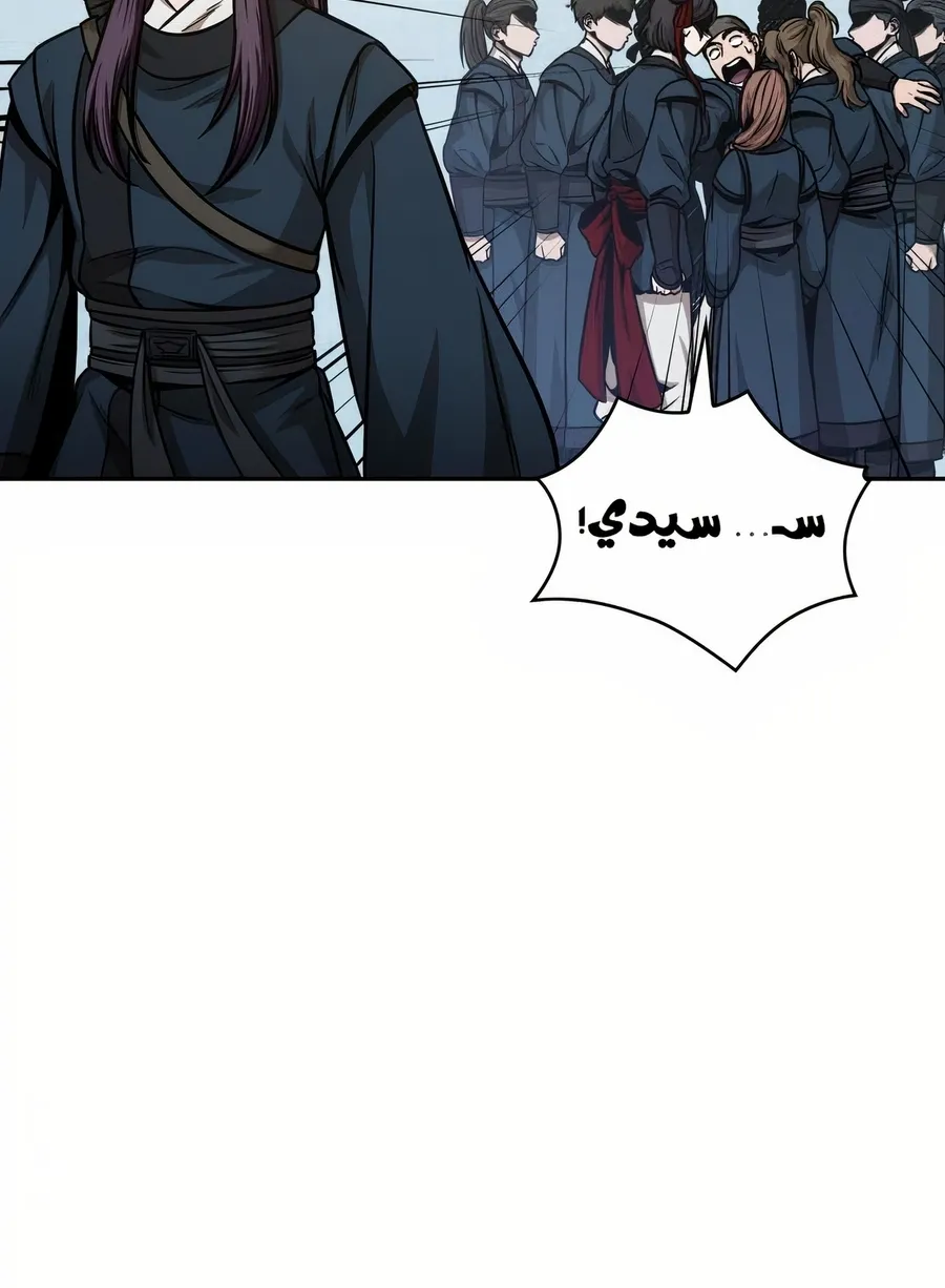 الصفحة 27 من 114