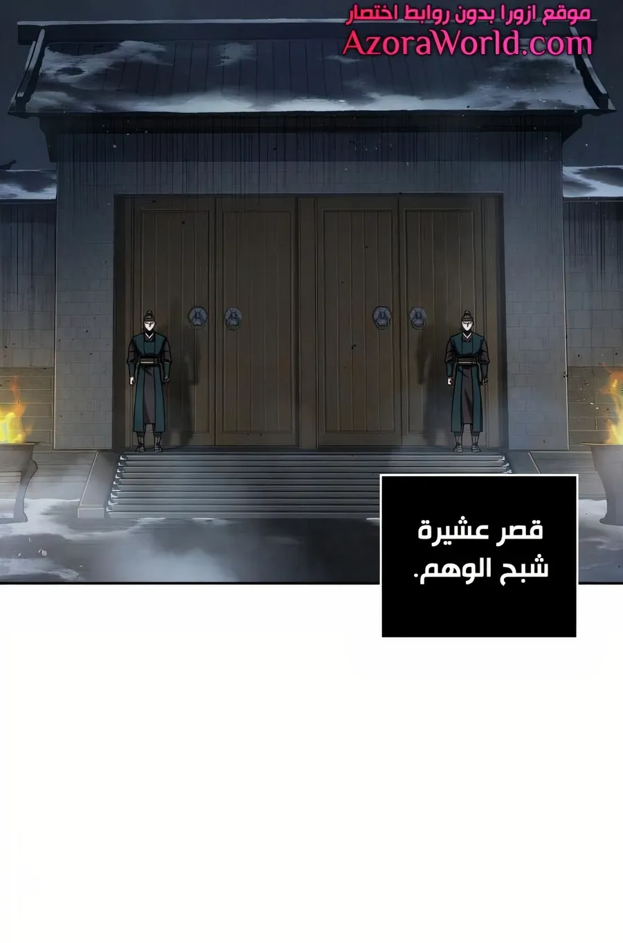 الصفحة 31 من 114