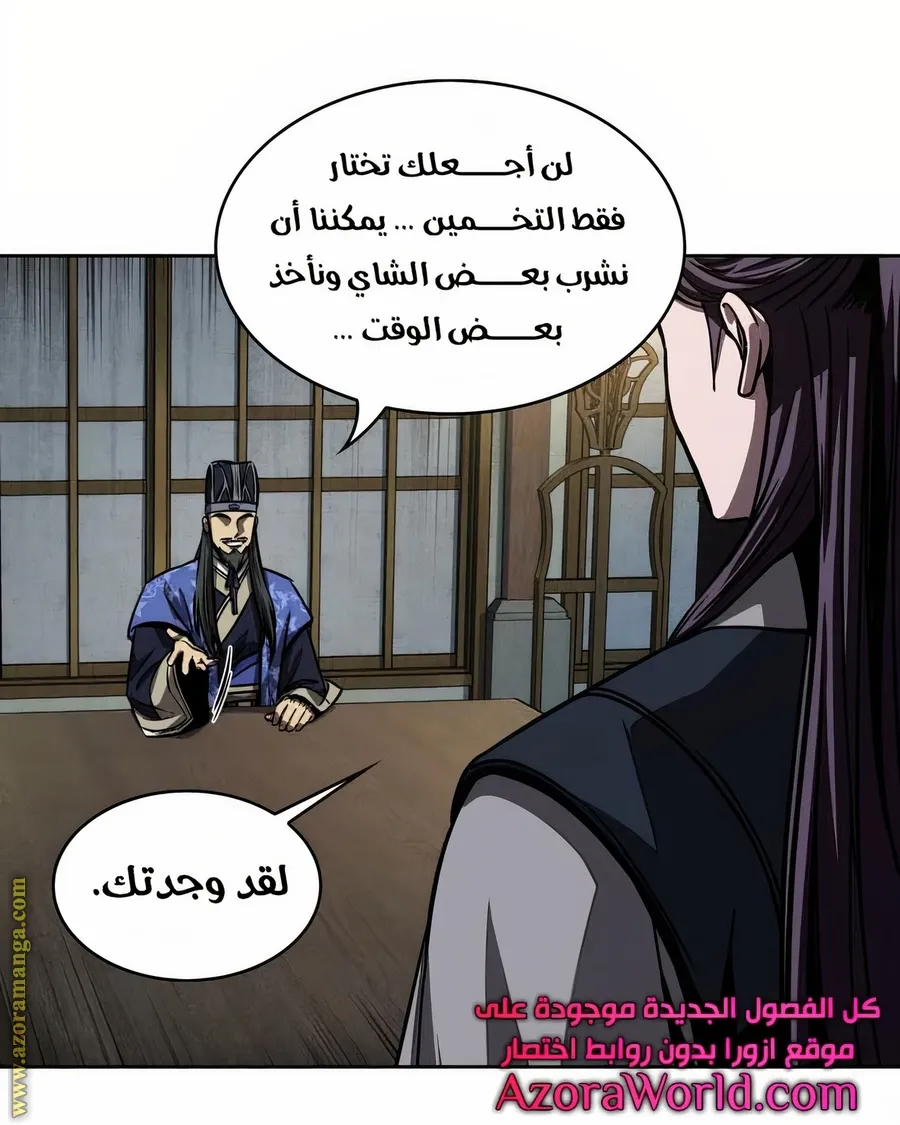 الصفحة 105 من 114