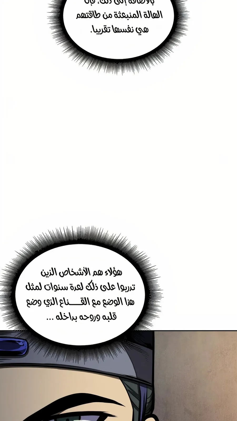 الصفحة 103 من 114