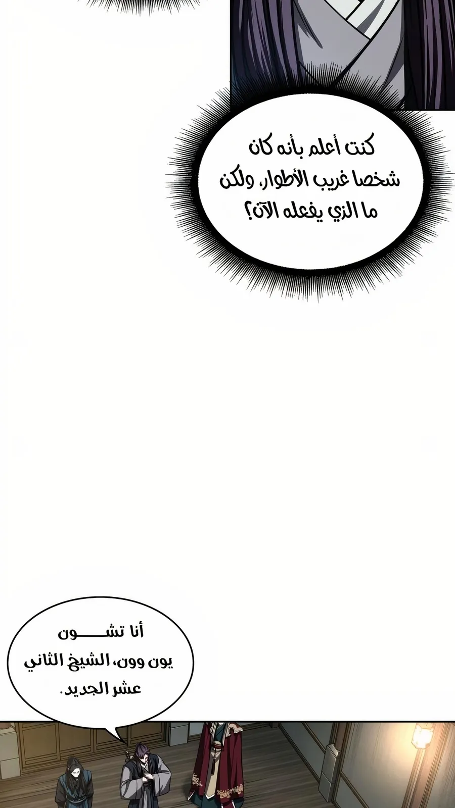 الصفحة 79 من 114