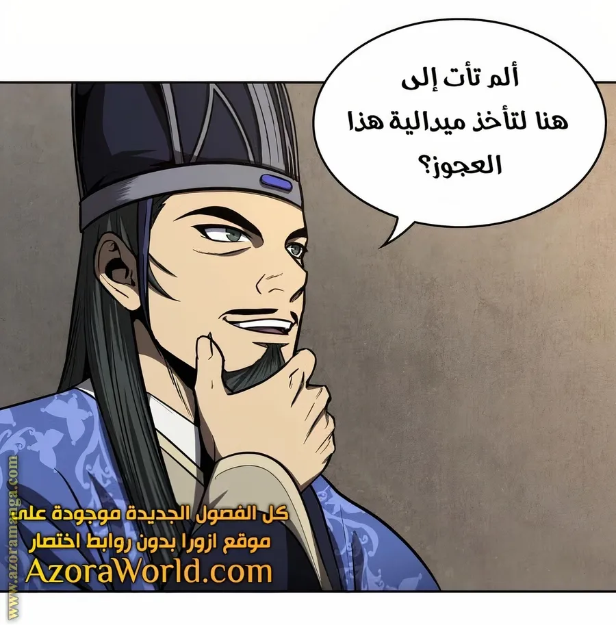 الصفحة 88 من 114