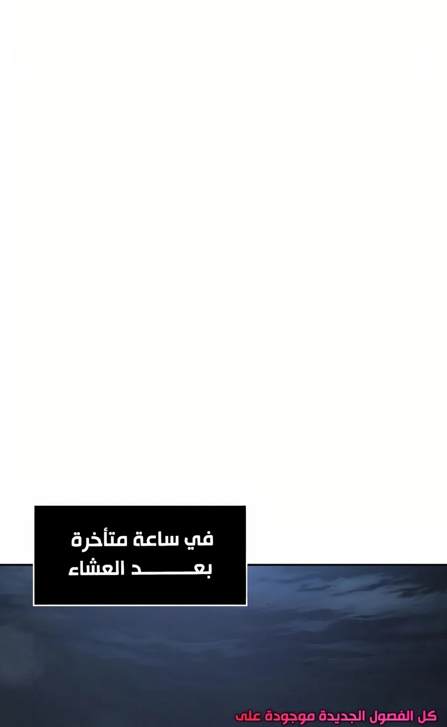 الصفحة 30 من 114