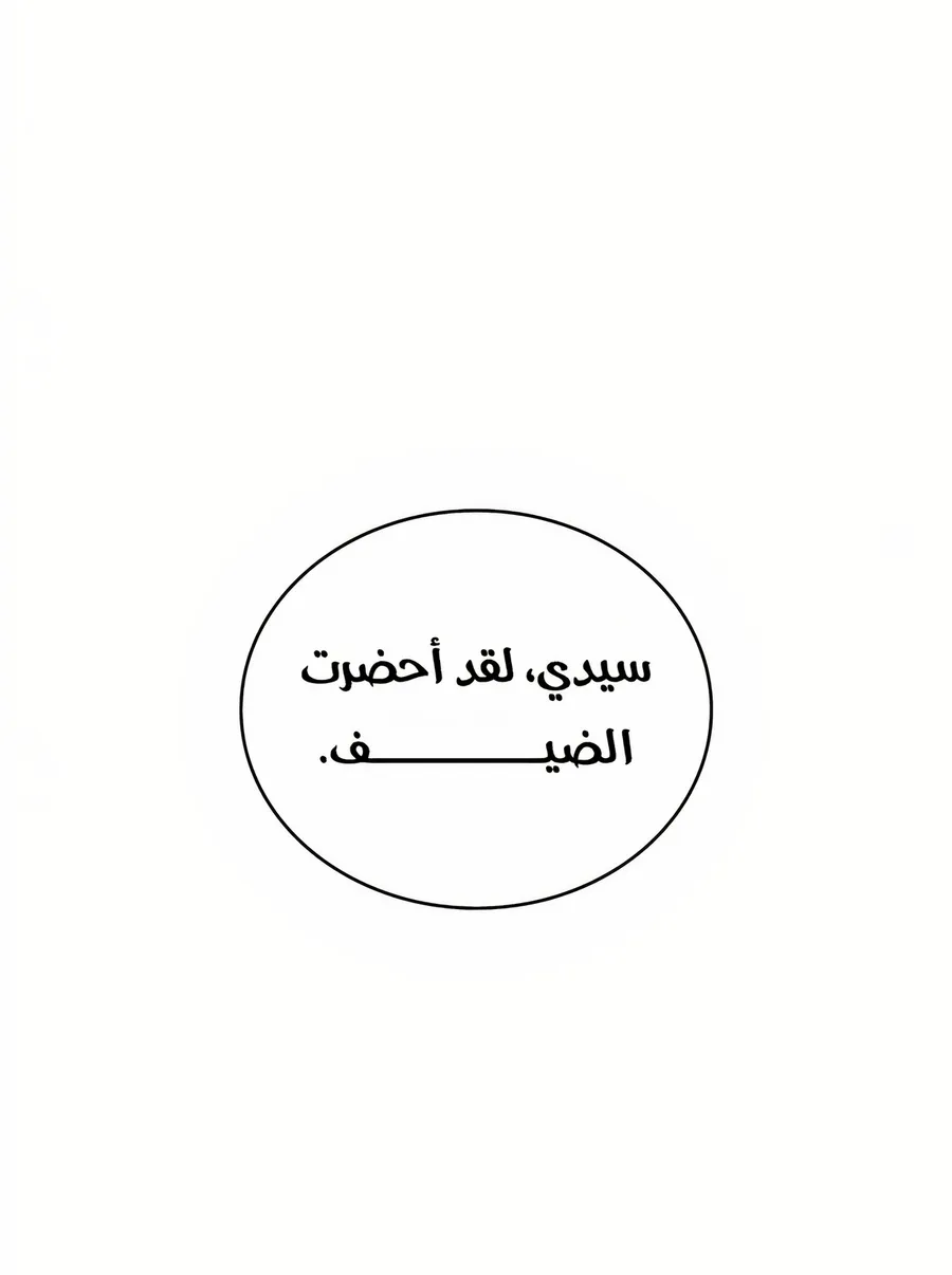 الصفحة 68 من 114