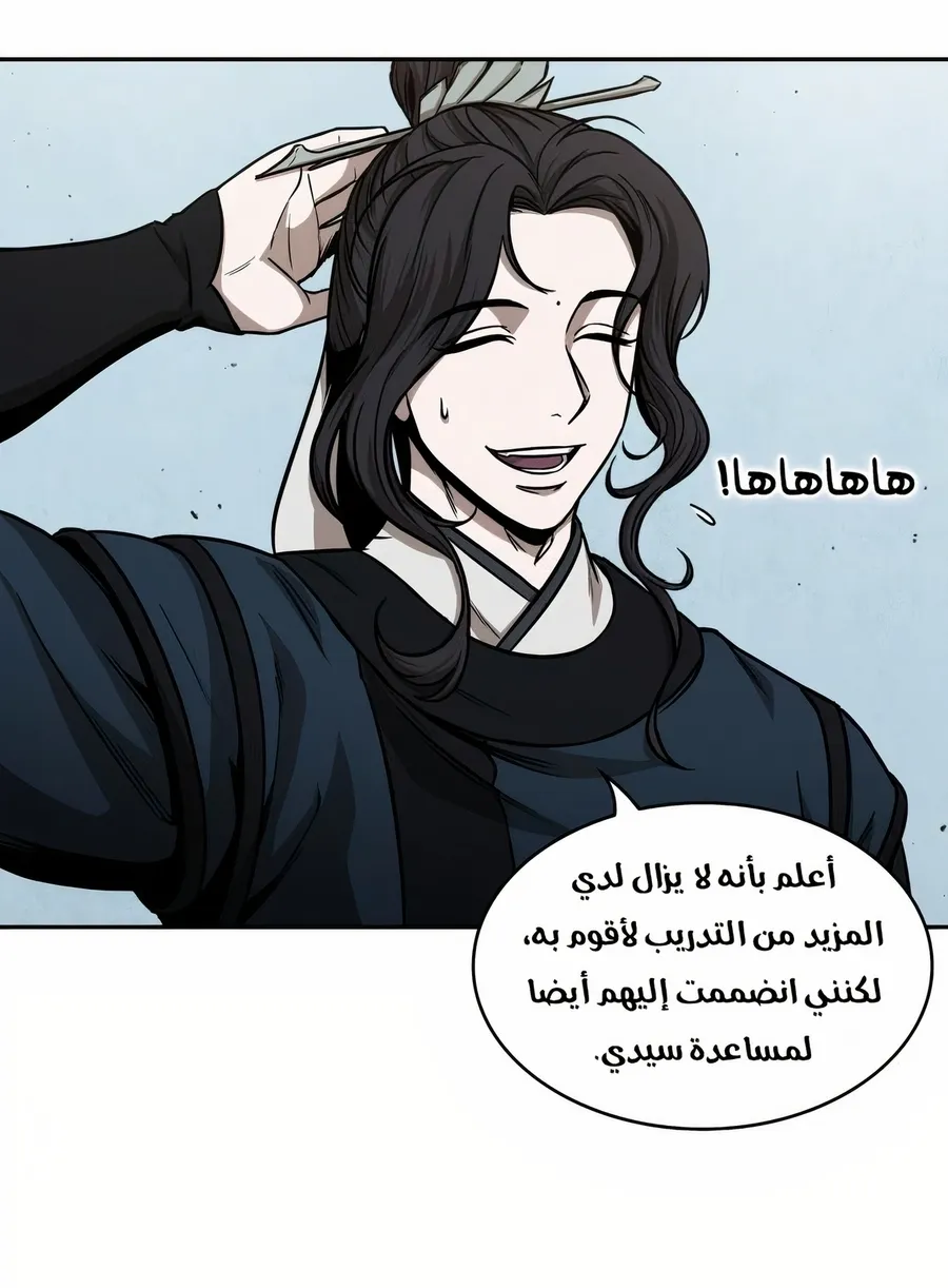 الصفحة 12 من 114