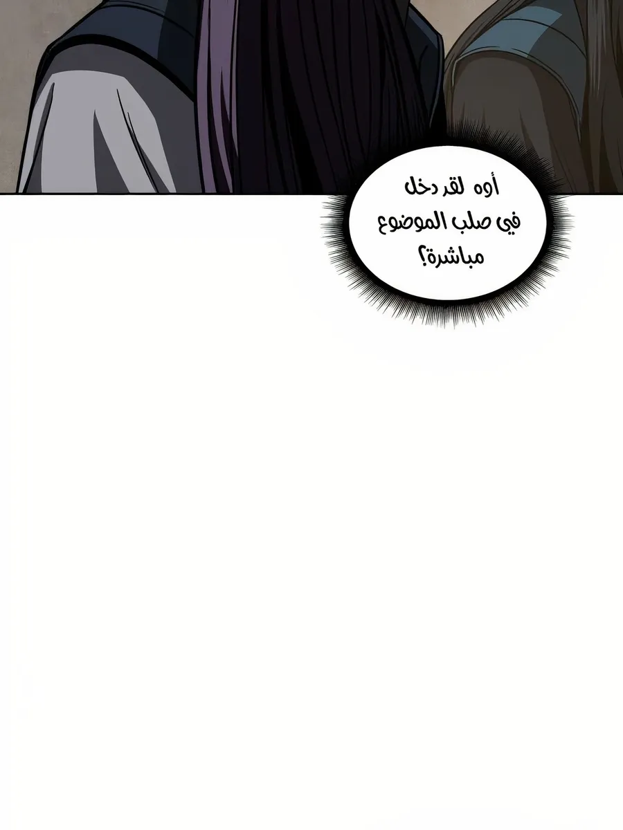 الصفحة 87 من 114