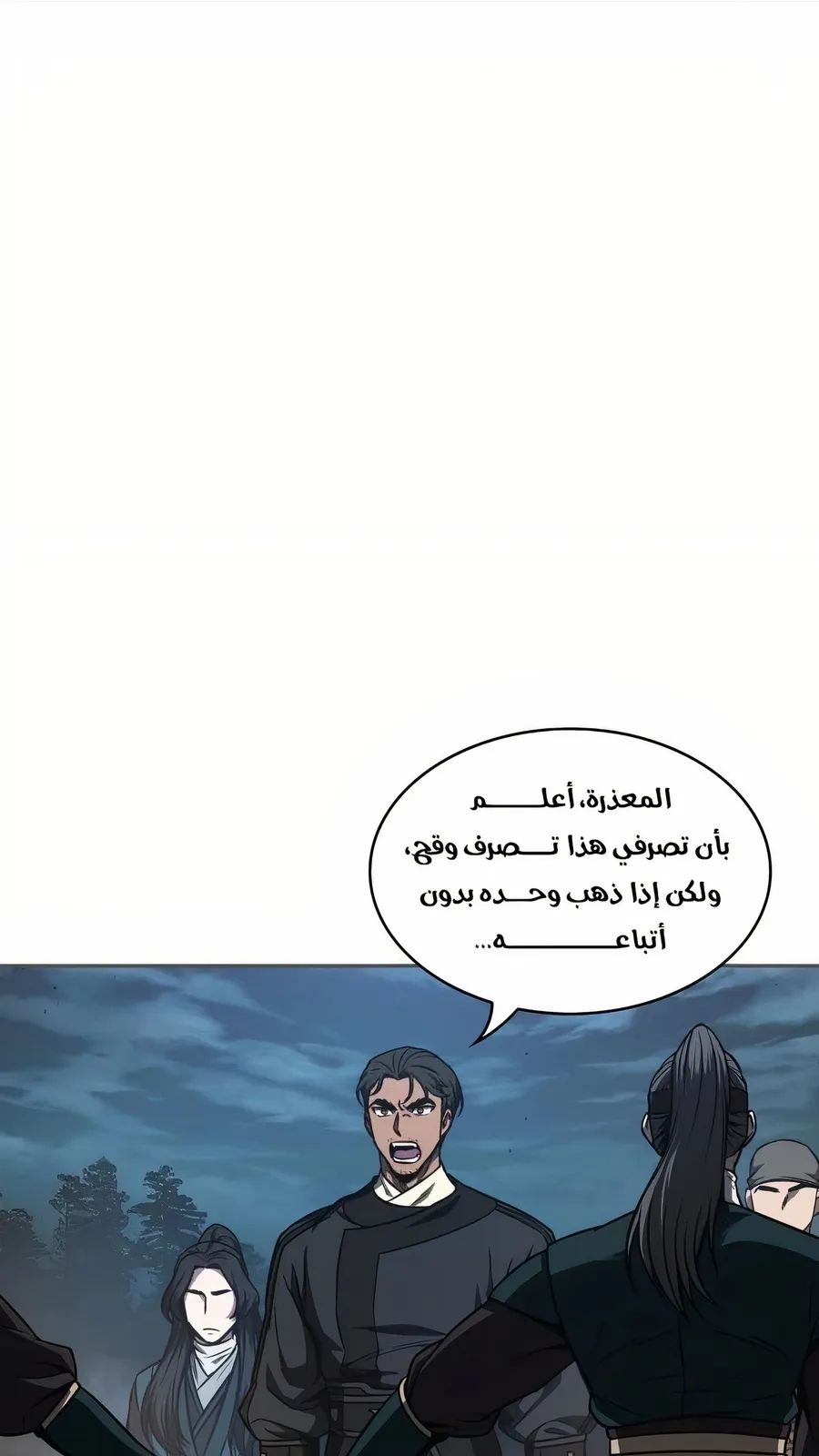 الصفحة 57 من 114