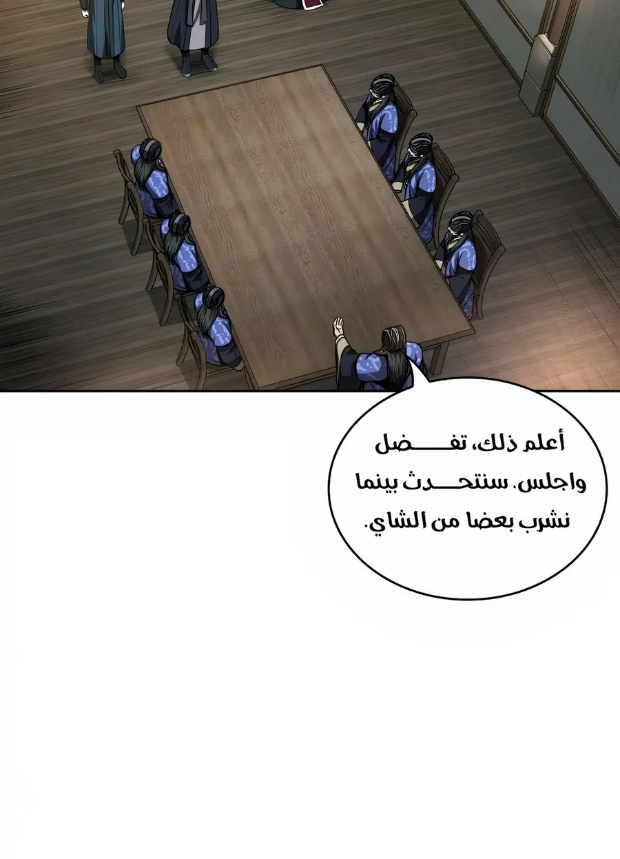 الصفحة 80 من 114