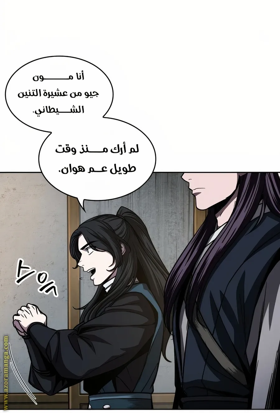 الصفحة 81 من 114