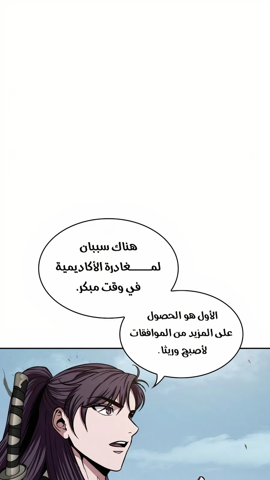 الصفحة 4 من 114